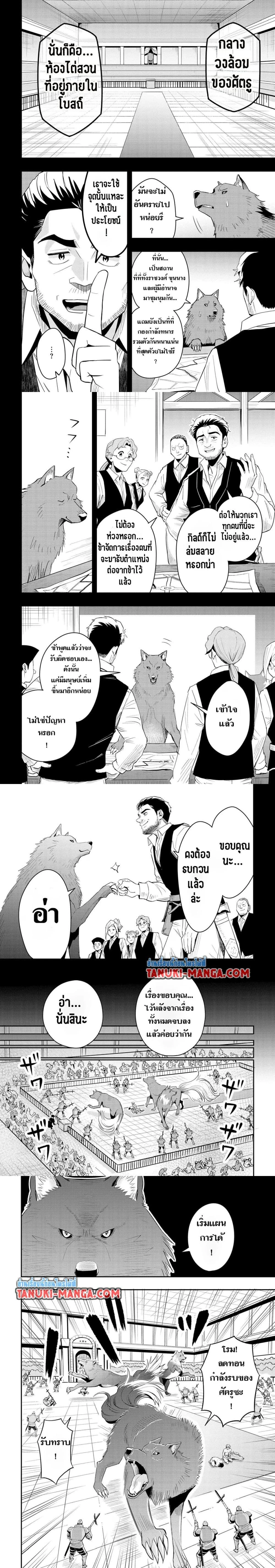 หน้าที่ 4