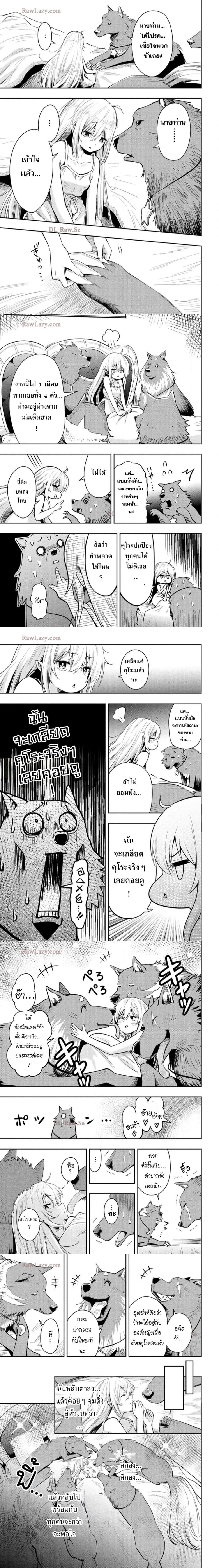 หน้าที่ 4