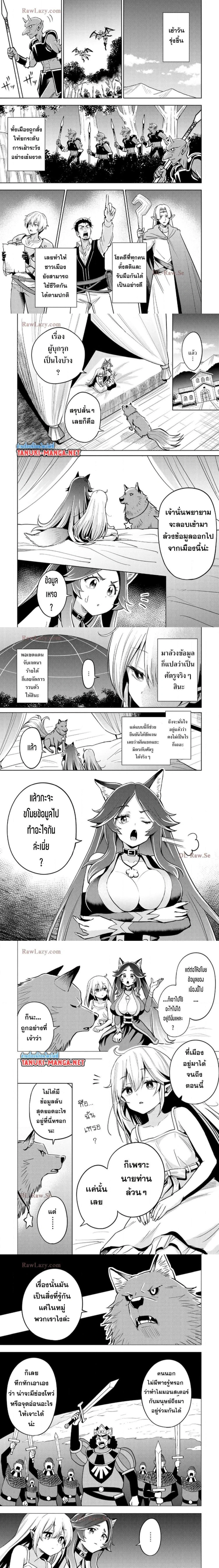 หน้าที่ 4