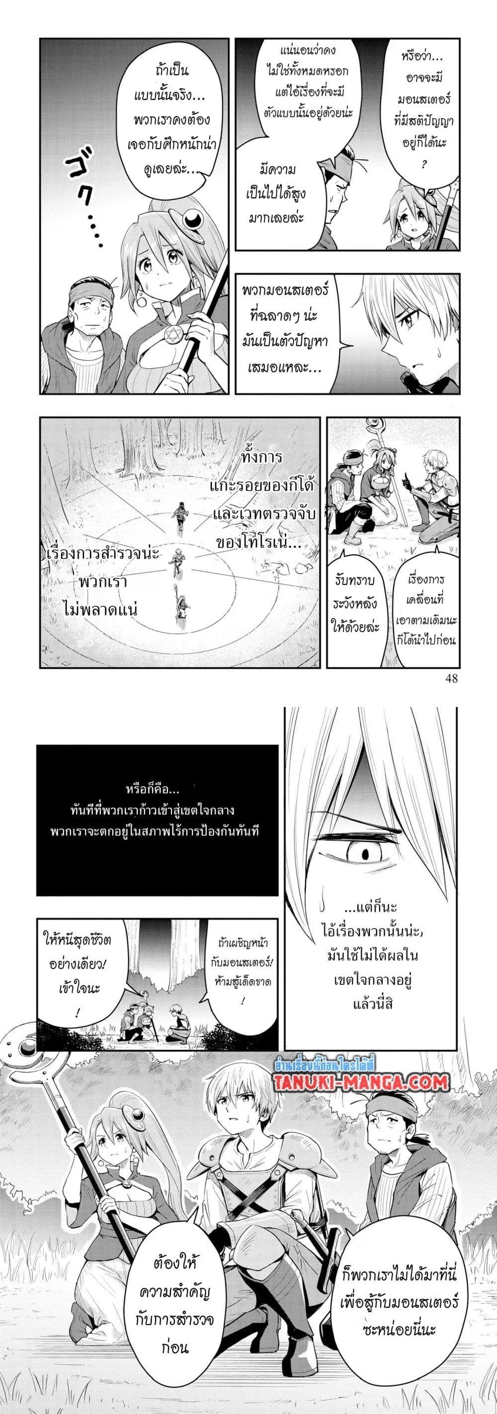หน้าที่ 4