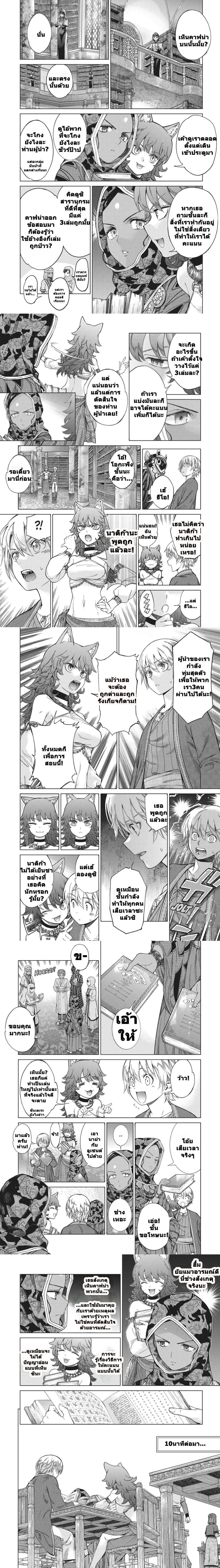 หน้าที่ 4