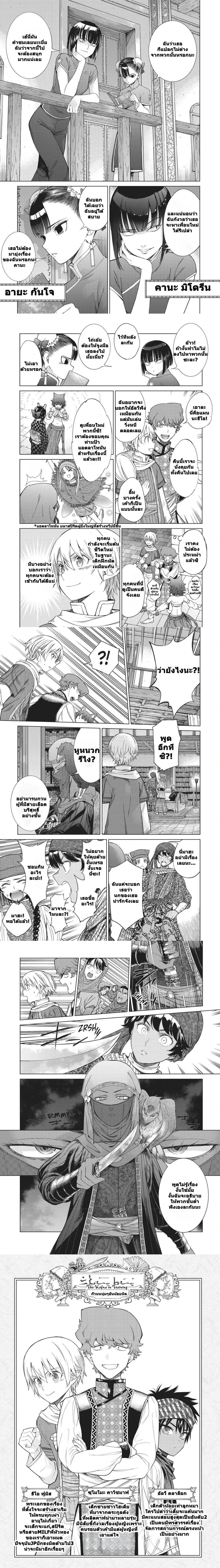 หน้าที่ 9
