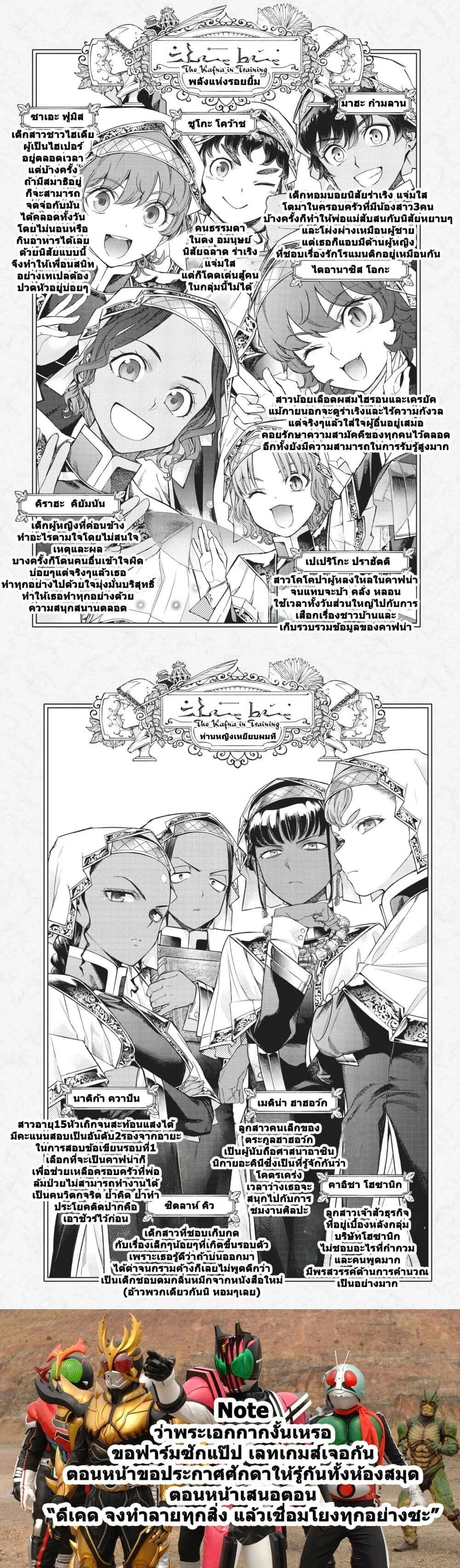 หน้าที่ 13