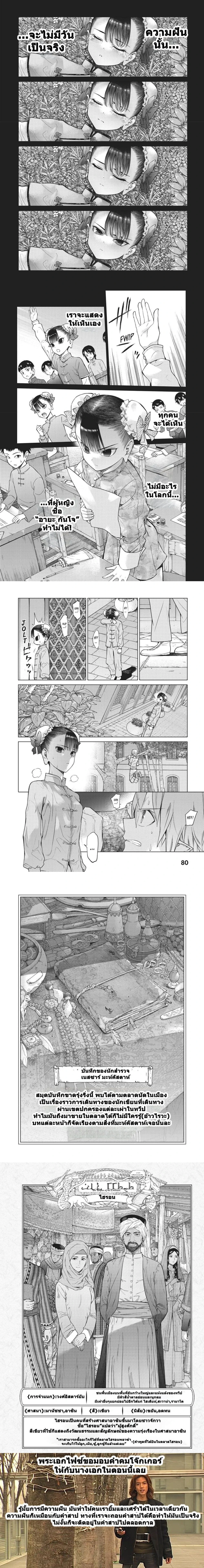 หน้าที่ 15