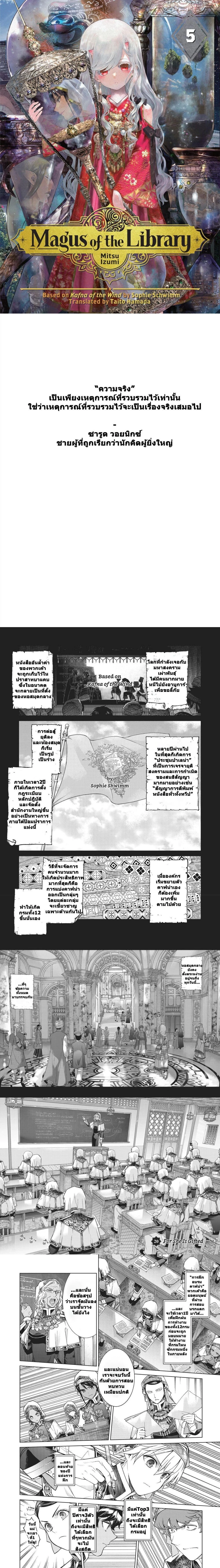 หน้าที่ 1