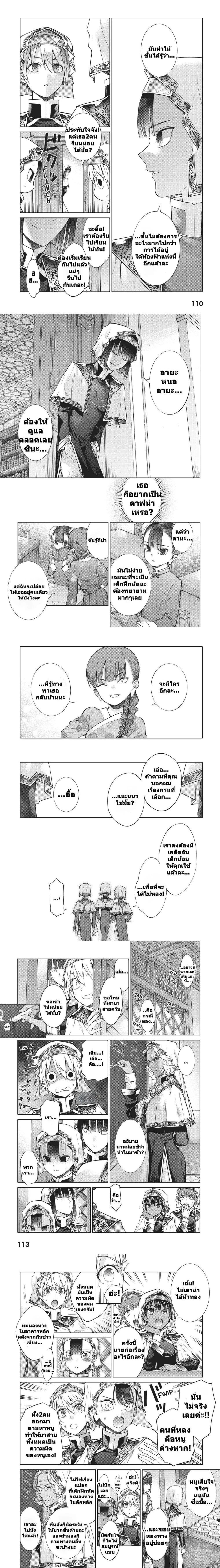 หน้าที่ 6