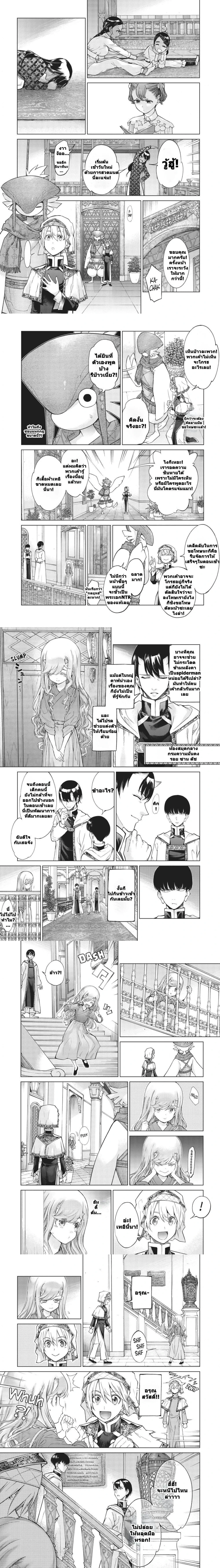 หน้าที่ 3