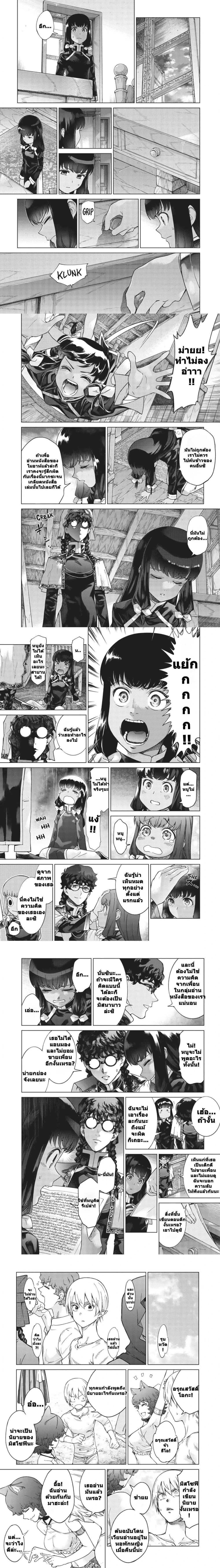 หน้าที่ 5