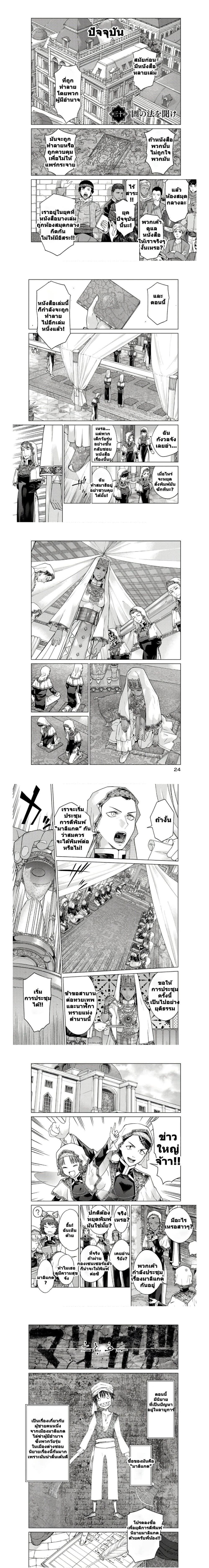 หน้าที่ 4