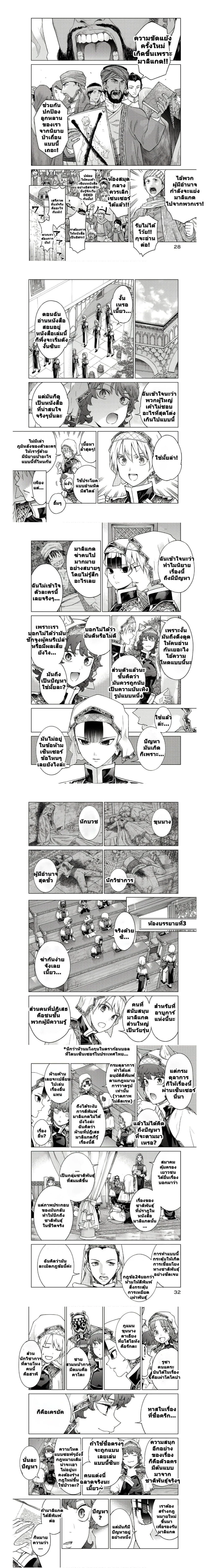 หน้าที่ 5