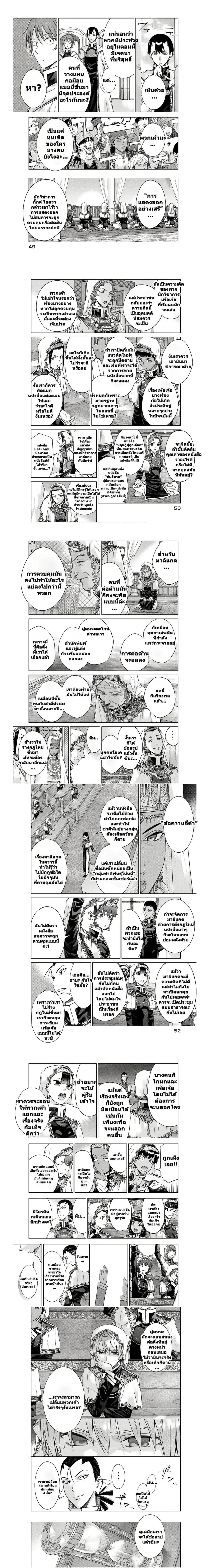 หน้าที่ 3