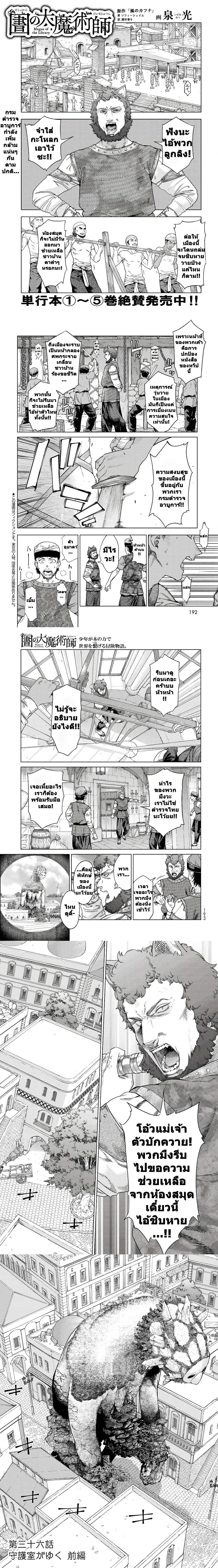 หน้าที่ 1