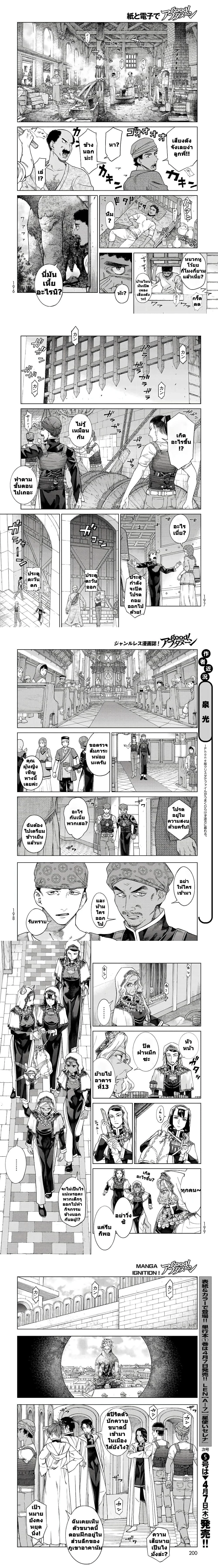 หน้าที่ 2