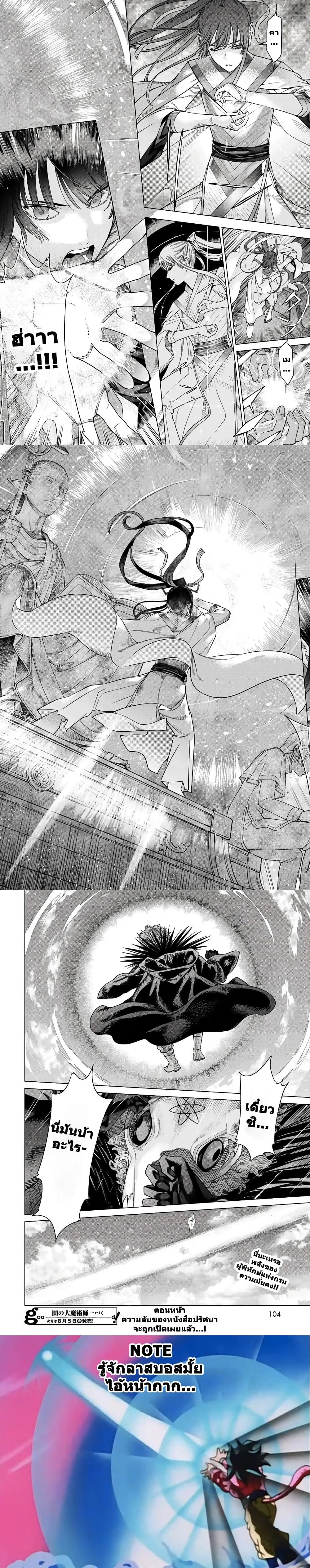 หน้าที่ 13