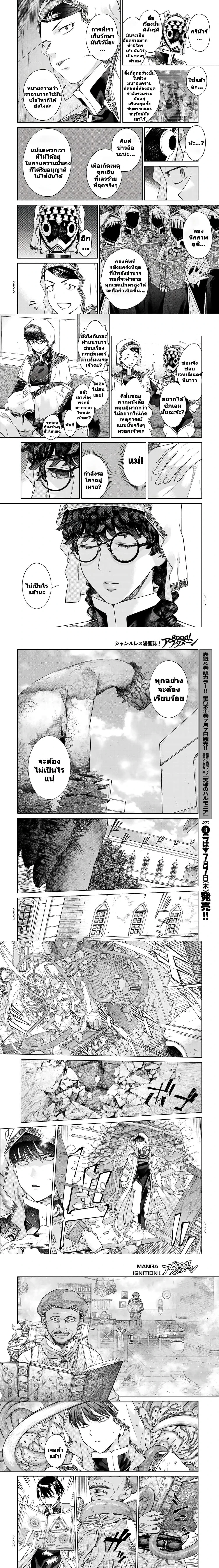 หน้าที่ 2