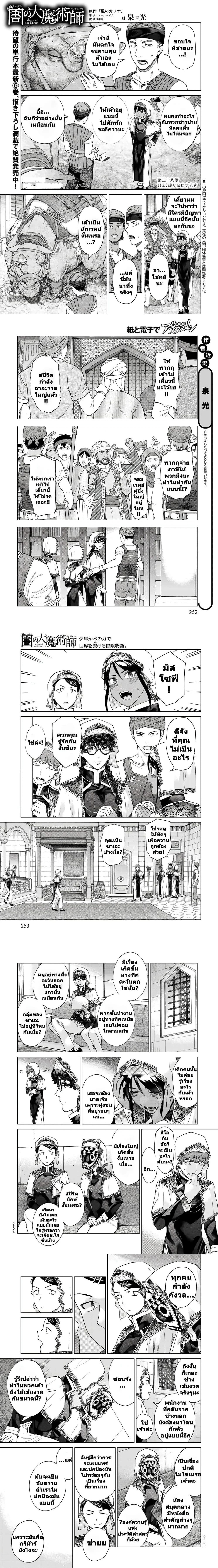 หน้าที่ 1