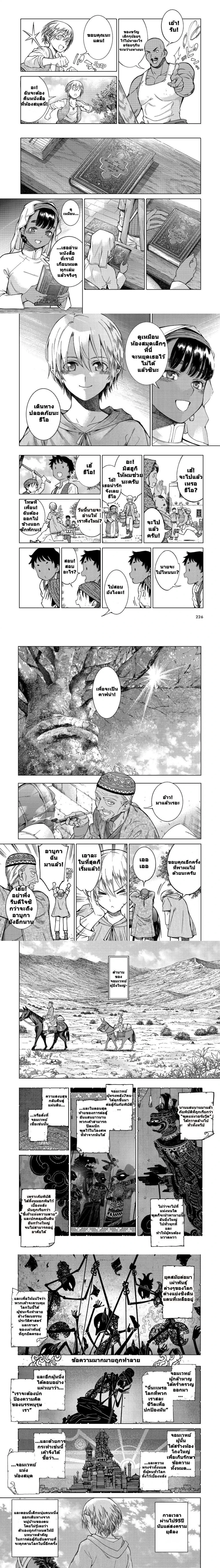 หน้าที่ 10