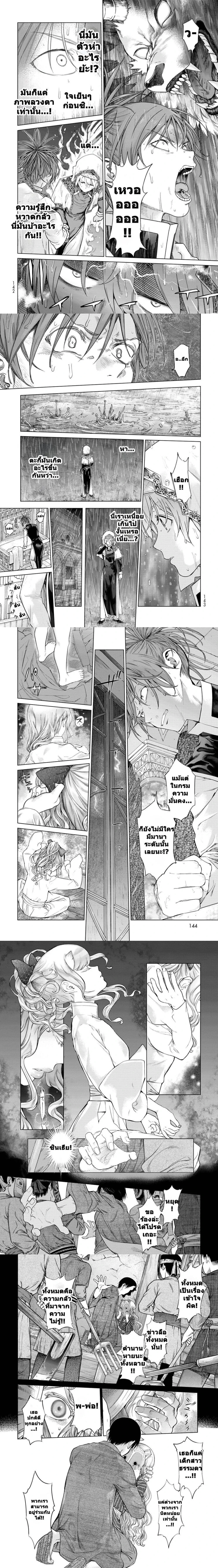 หน้าที่ 12