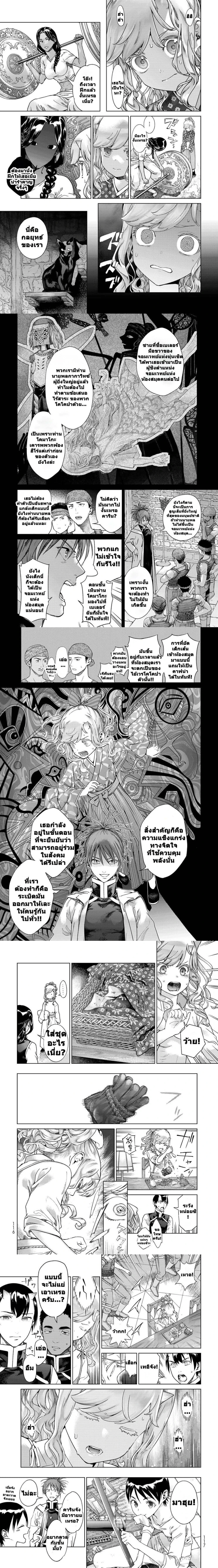 หน้าที่ 3