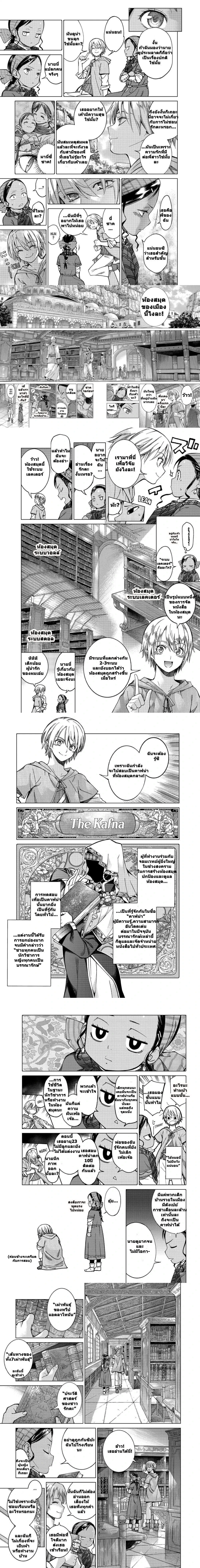 หน้าที่ 5