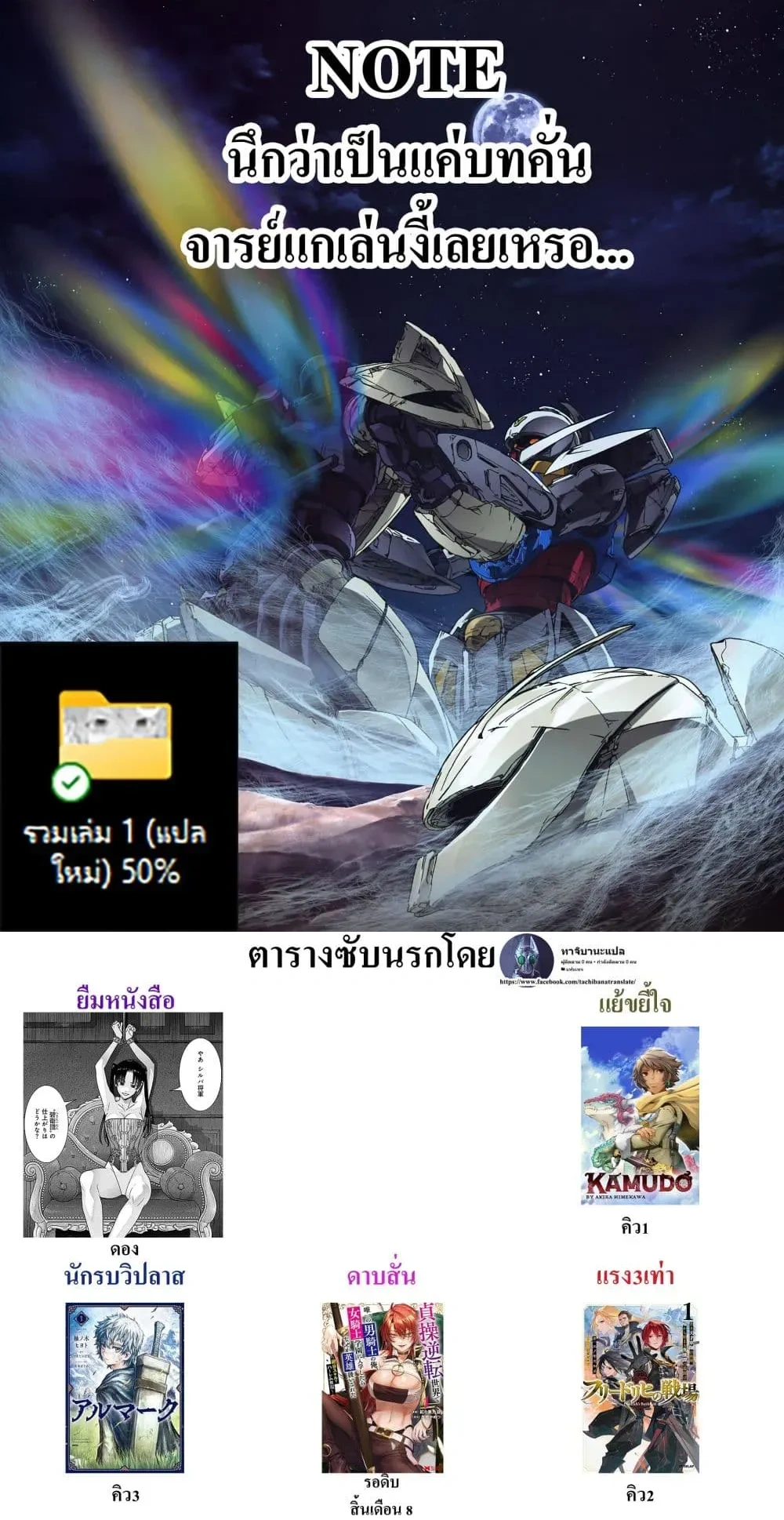 หน้าที่ 8
