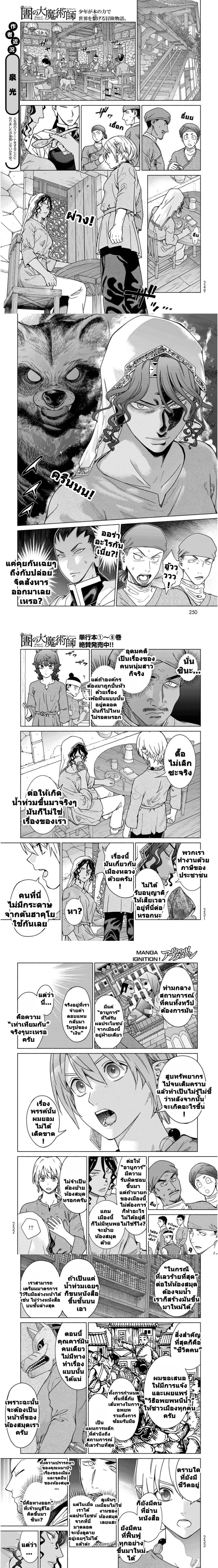 หน้าที่ 9
