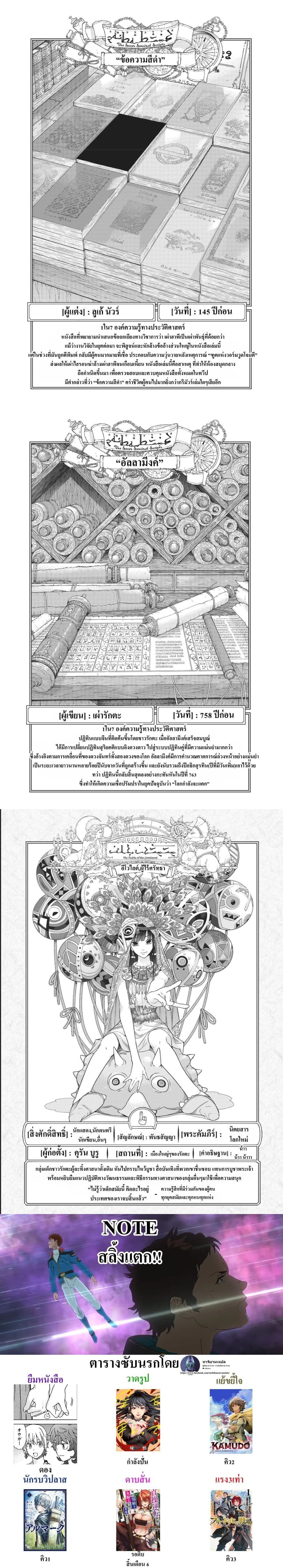 หน้าที่ 11