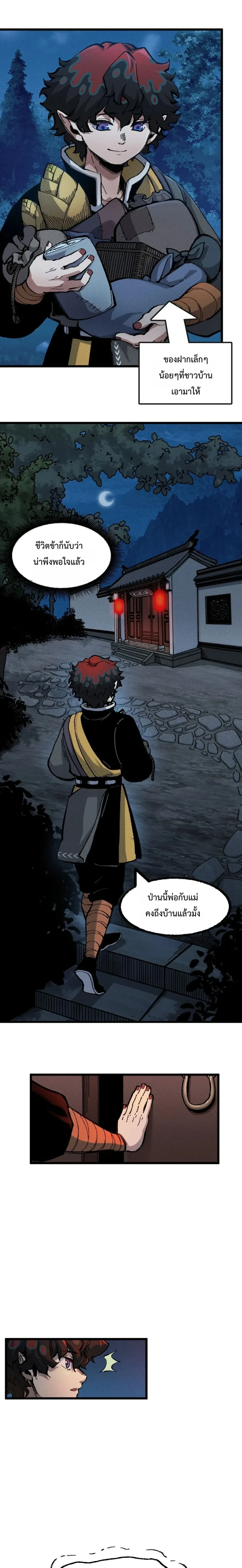 หน้าที่ 28