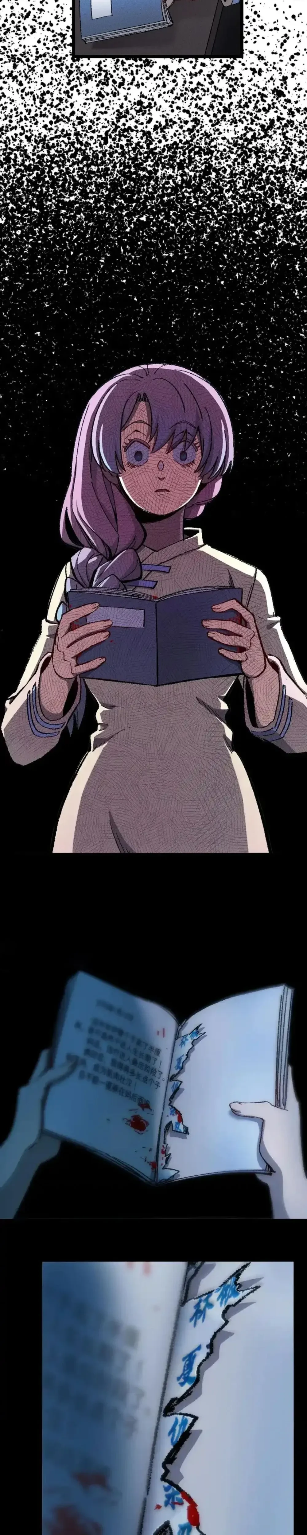 หน้าที่ 4