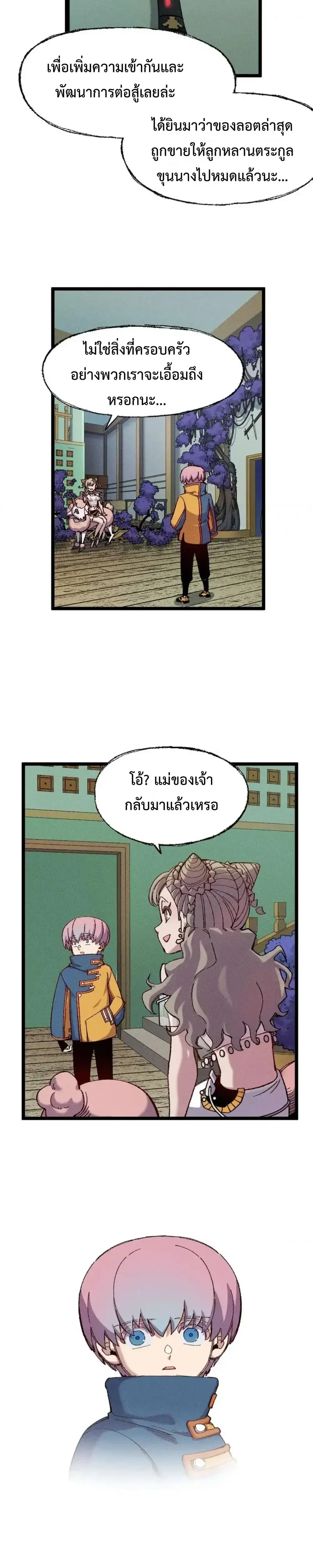 หน้าที่ 33