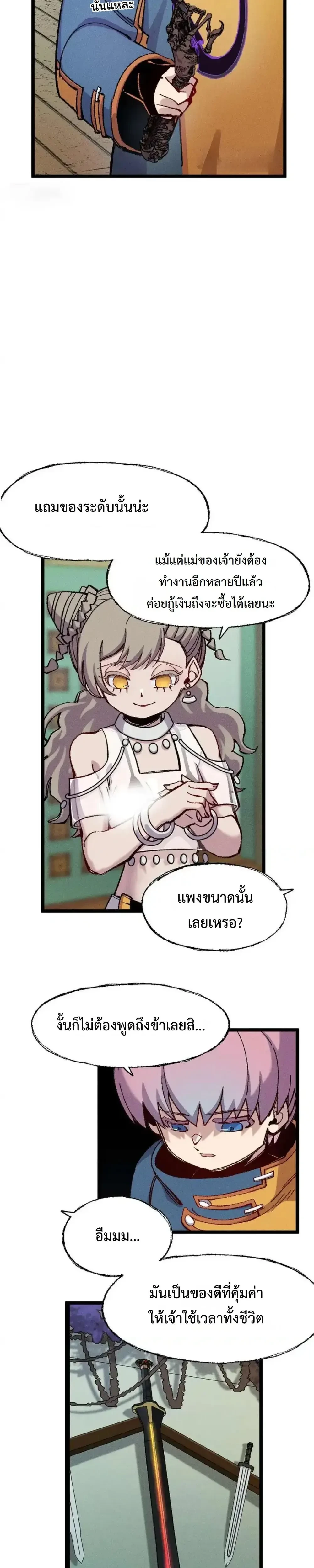 หน้าที่ 32