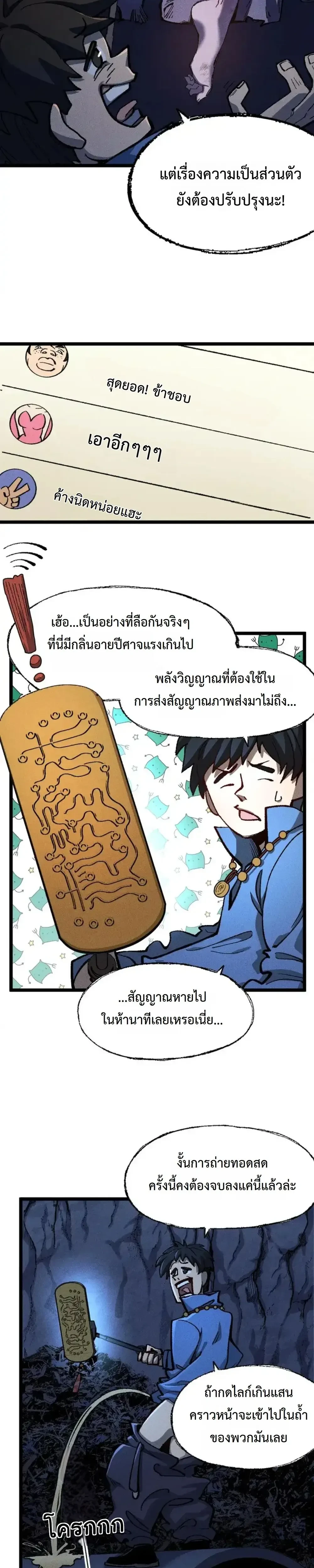 หน้าที่ 6