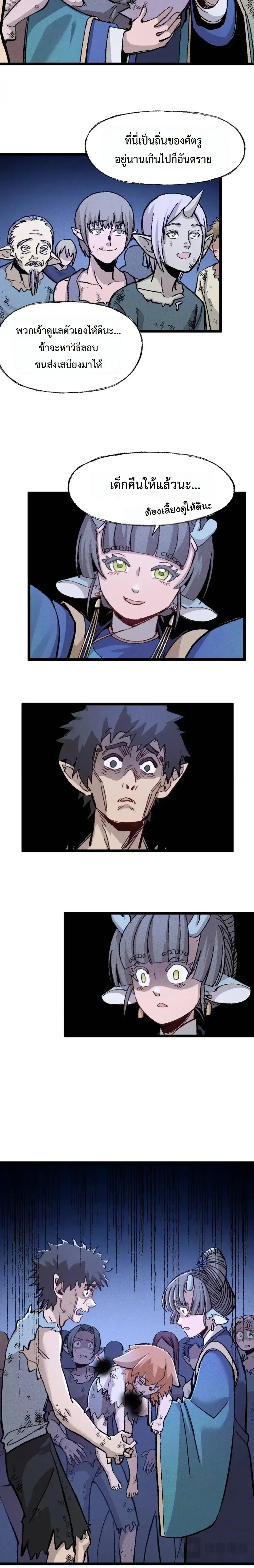 หน้าที่ 12