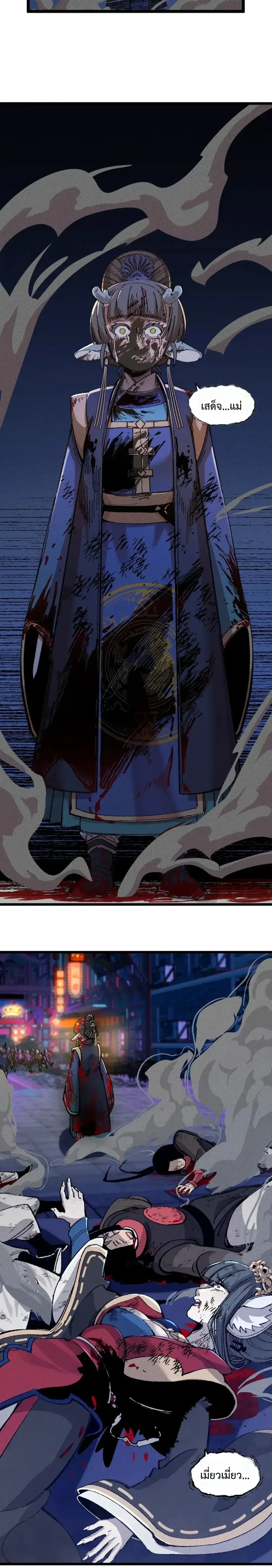 หน้าที่ 18