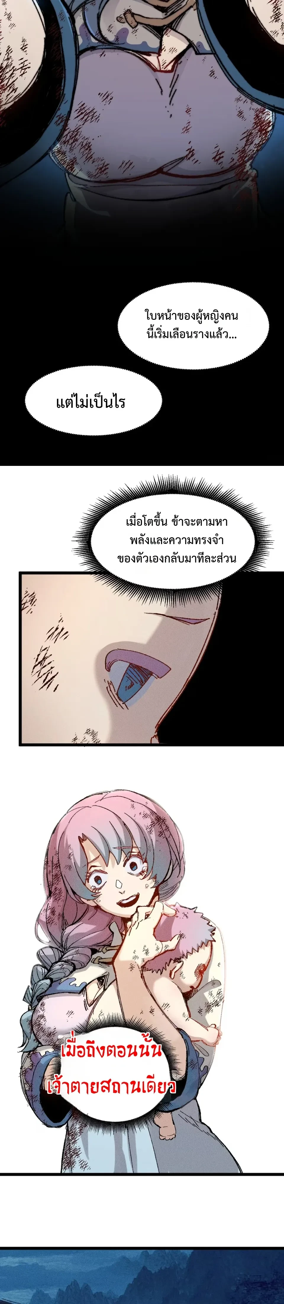 หน้าที่ 30