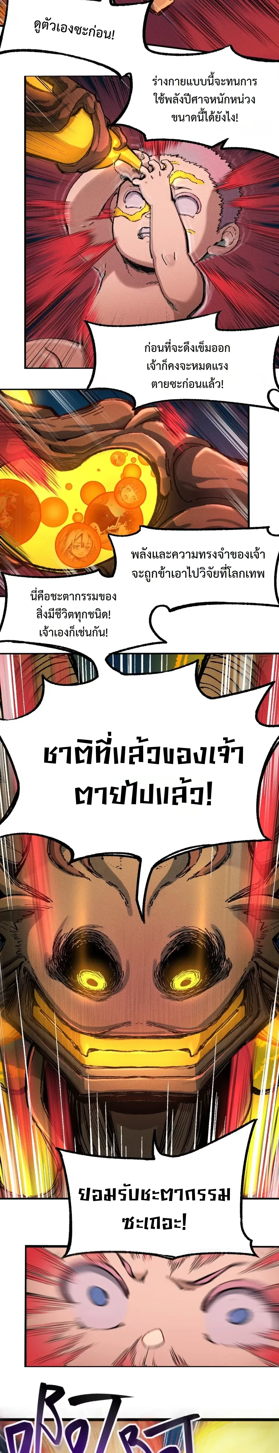 หน้าที่ 19