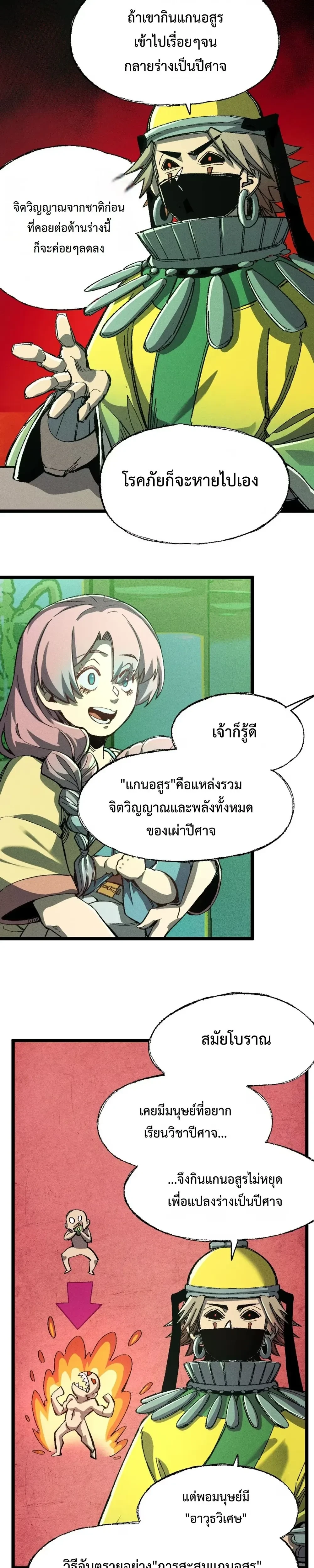 หน้าที่ 26