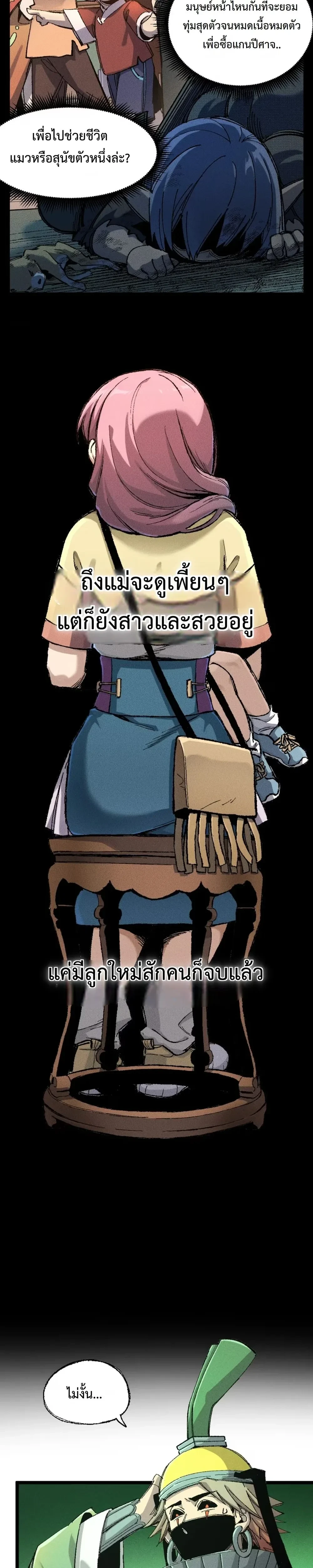 หน้าที่ 32