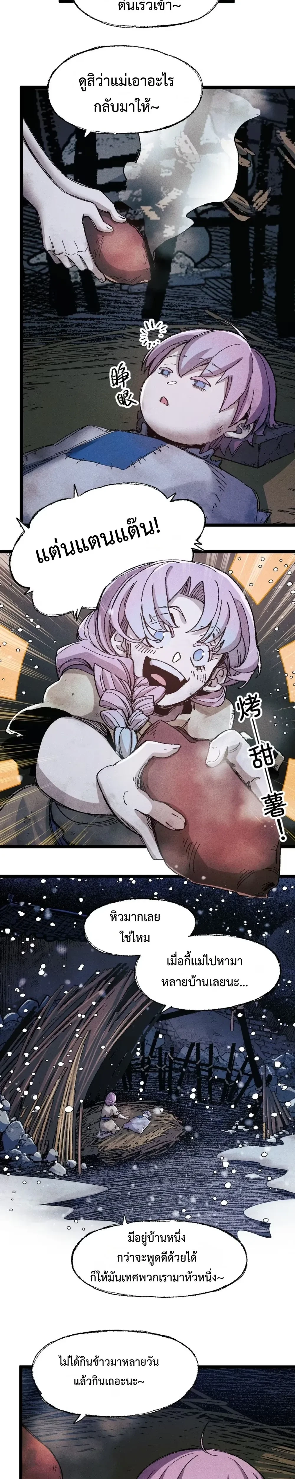 หน้าที่ 12