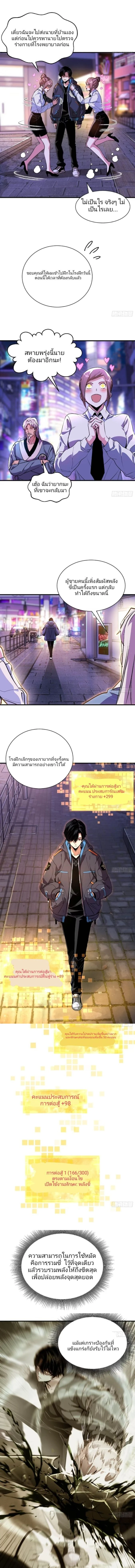 หน้าที่ 6