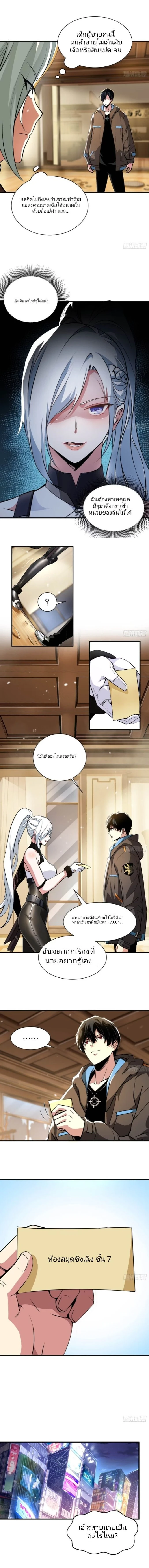 หน้าที่ 5