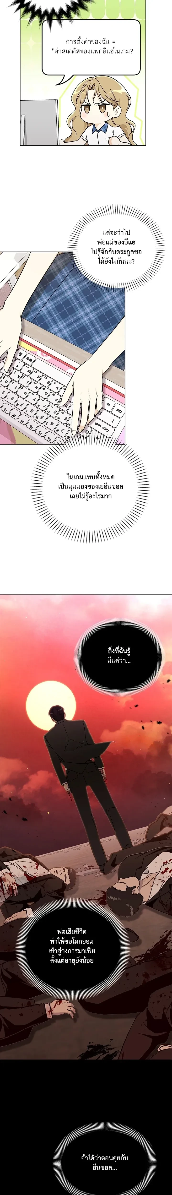 หน้าที่ 19