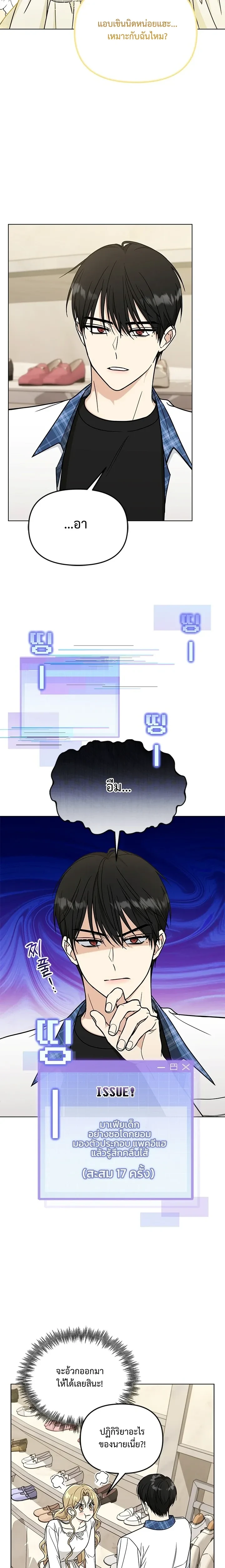 หน้าที่ 24