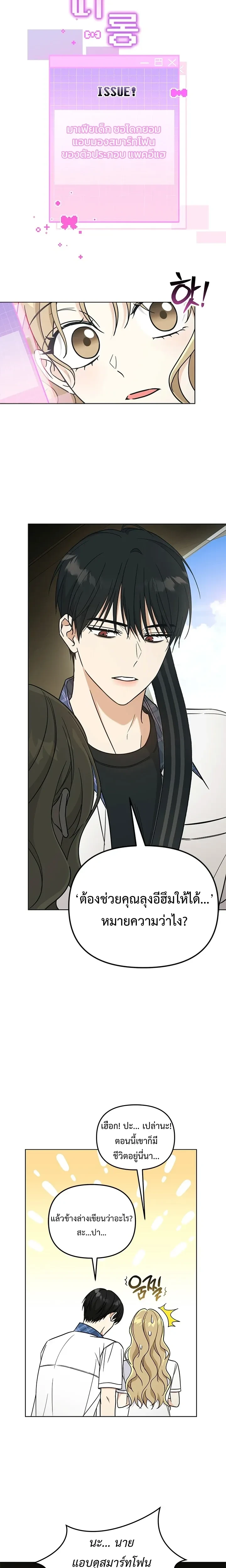 หน้าที่ 13