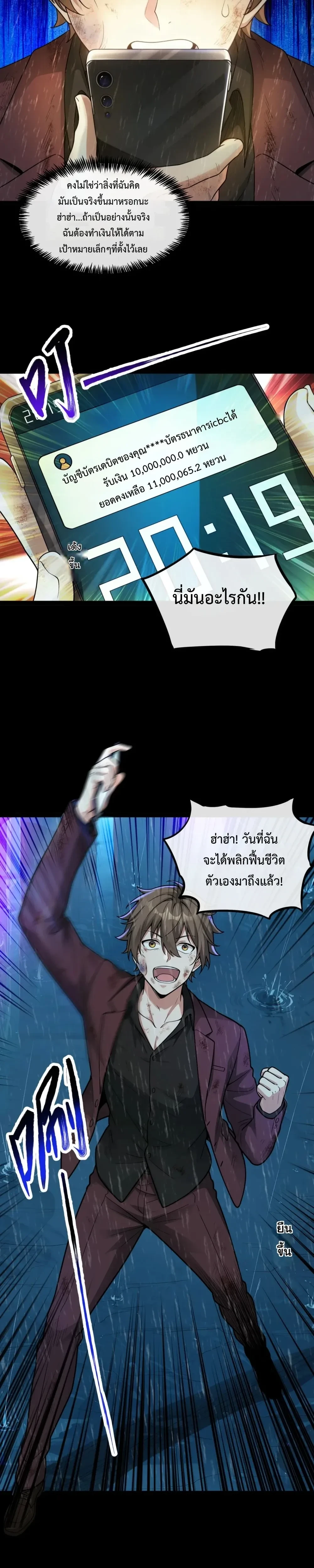 หน้าที่ 2