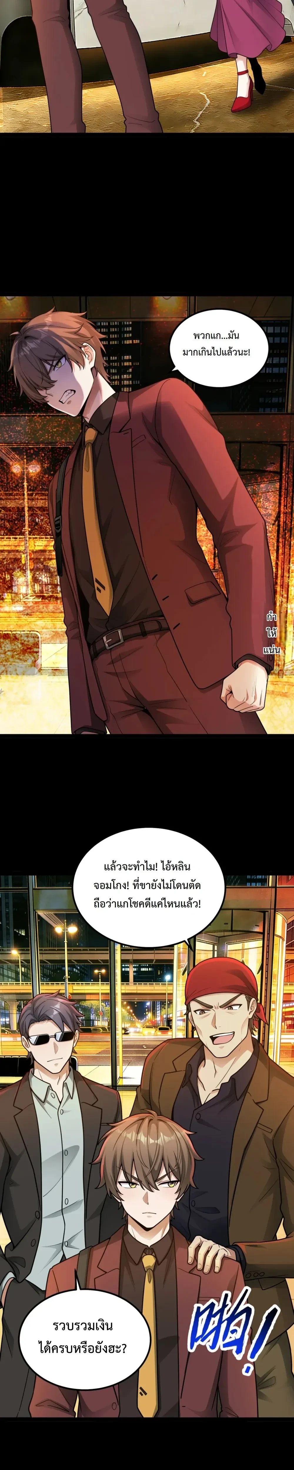 หน้าที่ 14