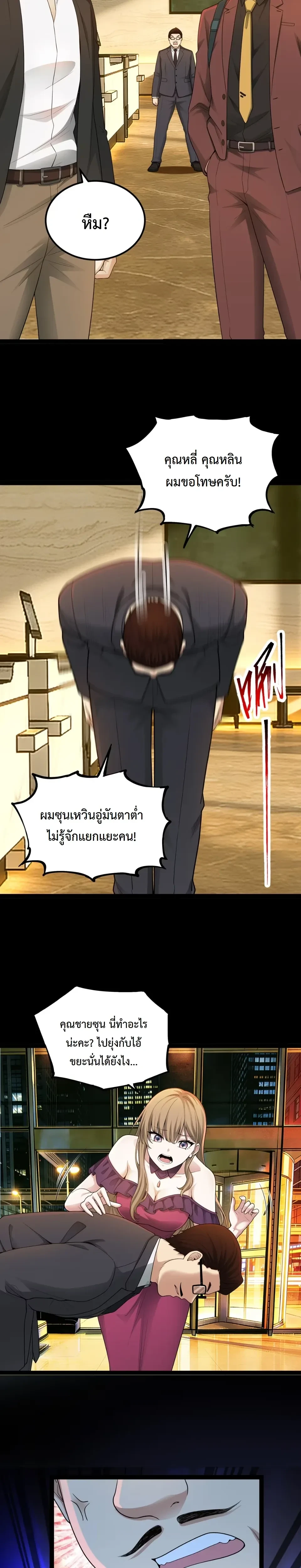 หน้าที่ 14