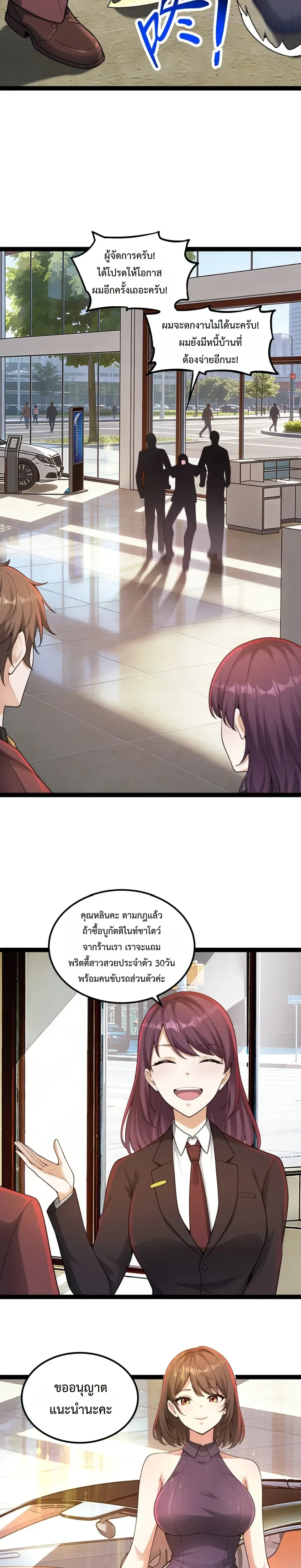 หน้าที่ 17