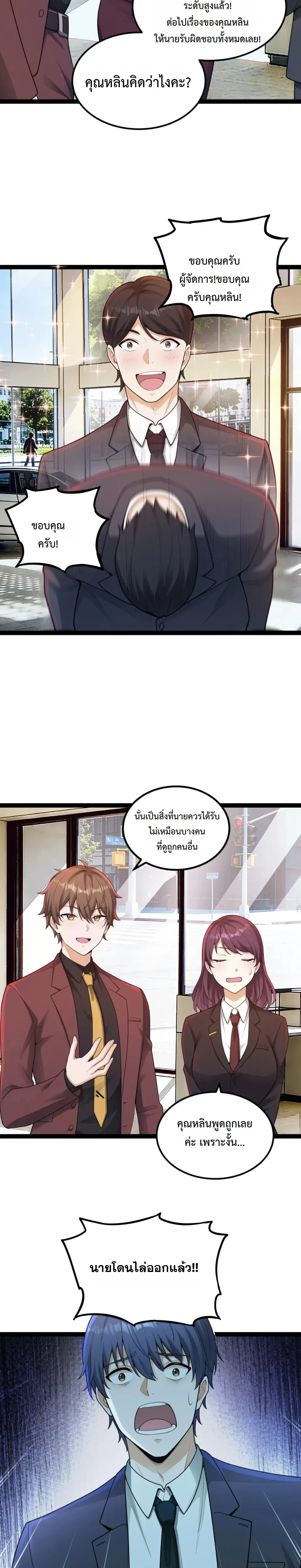 หน้าที่ 15