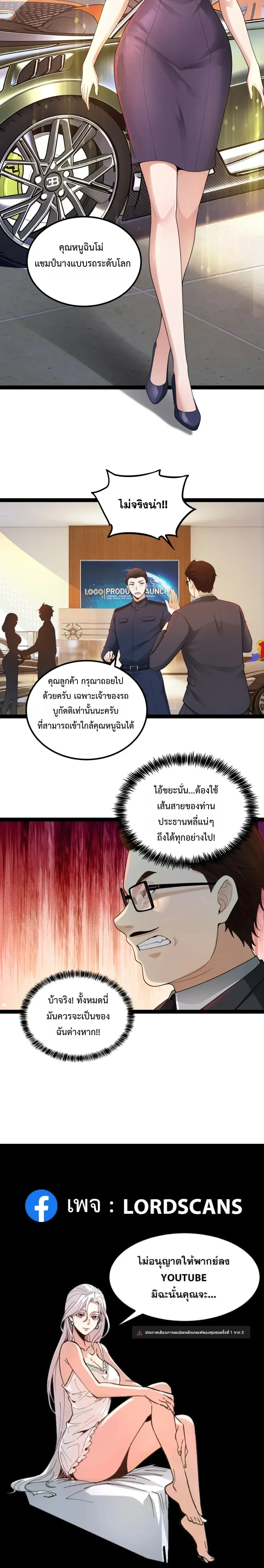 หน้าที่ 18